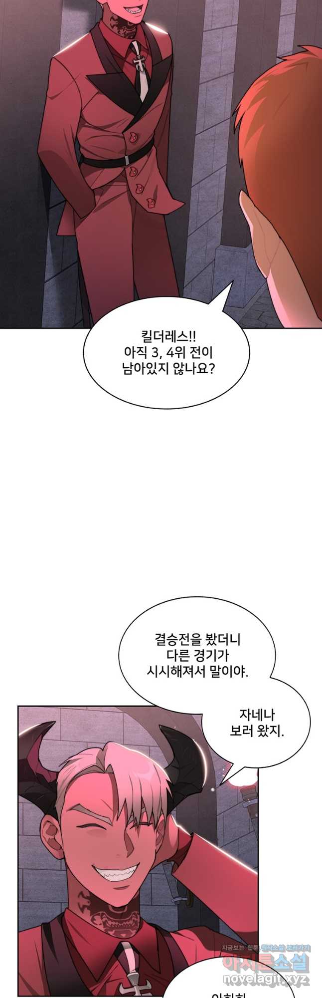 탑에 갇혀 고인물 29화 14
