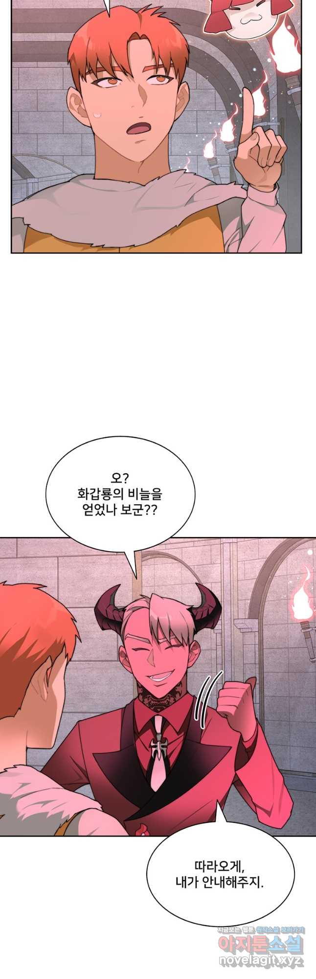 탑에 갇혀 고인물 29화 16