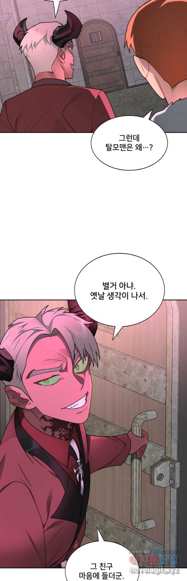 탑에 갇혀 고인물 29화 20