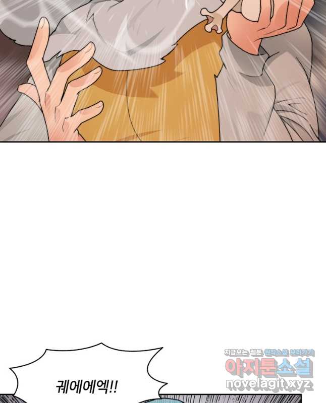 탑에 갇혀 고인물 29화 30