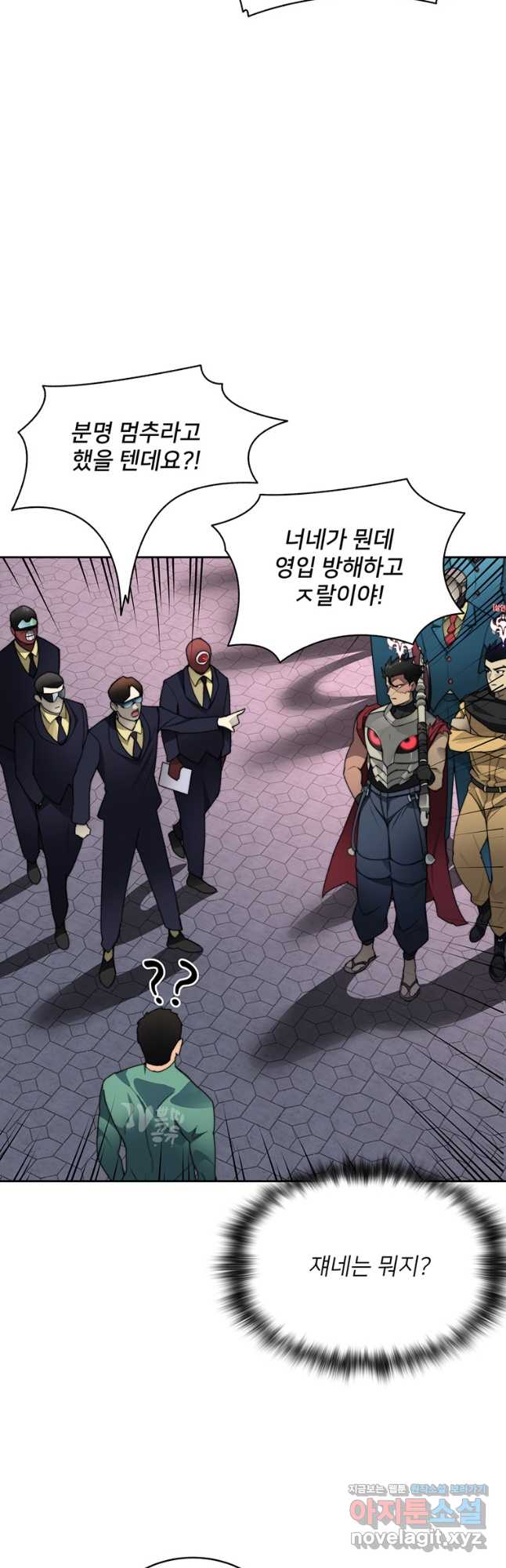 탑에 갇혀 고인물 29화 4