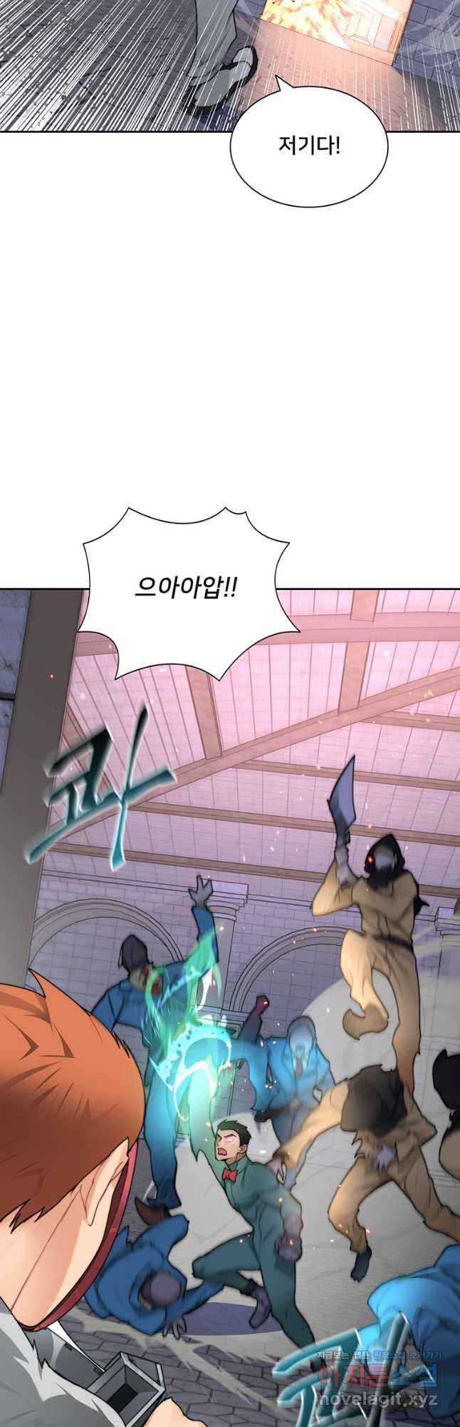 탑에 갇혀 고인물 29화 40