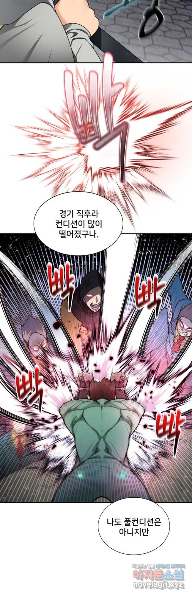탑에 갇혀 고인물 29화 41