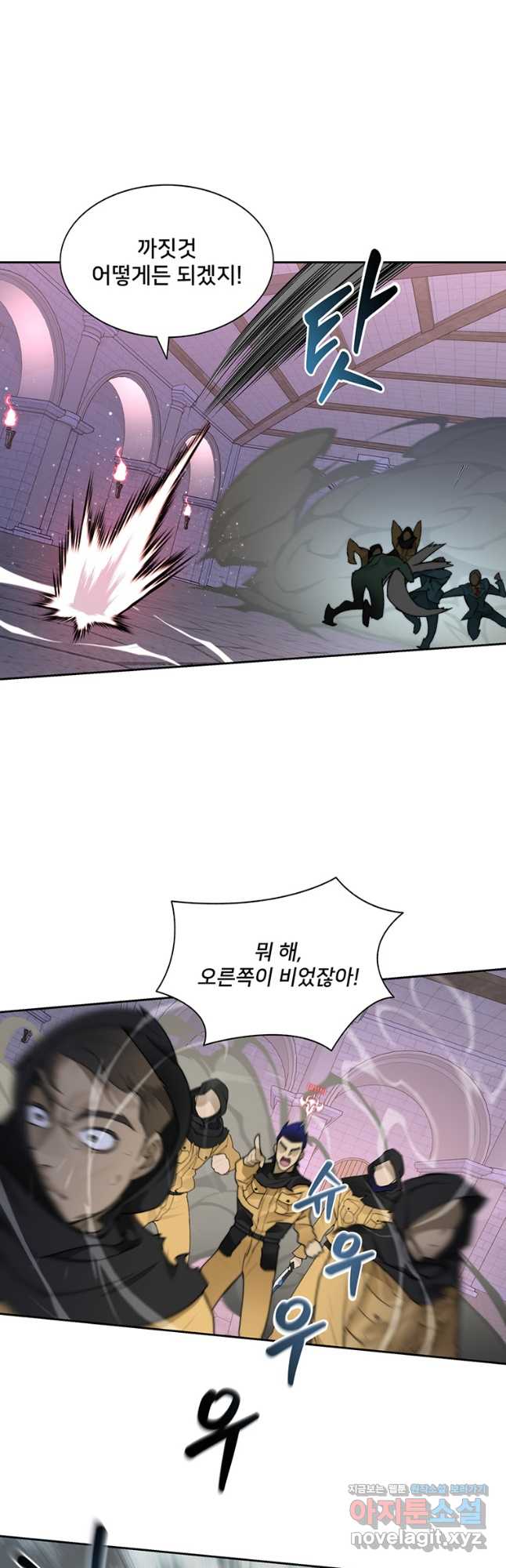 탑에 갇혀 고인물 29화 42
