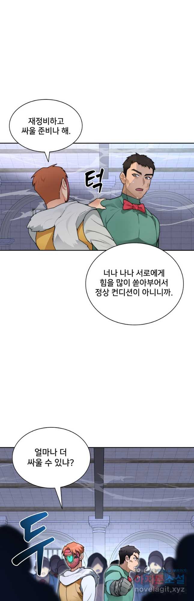 탑에 갇혀 고인물 29화 51