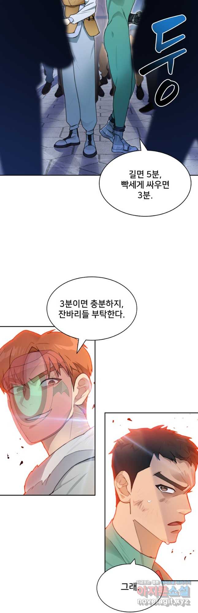 탑에 갇혀 고인물 29화 52