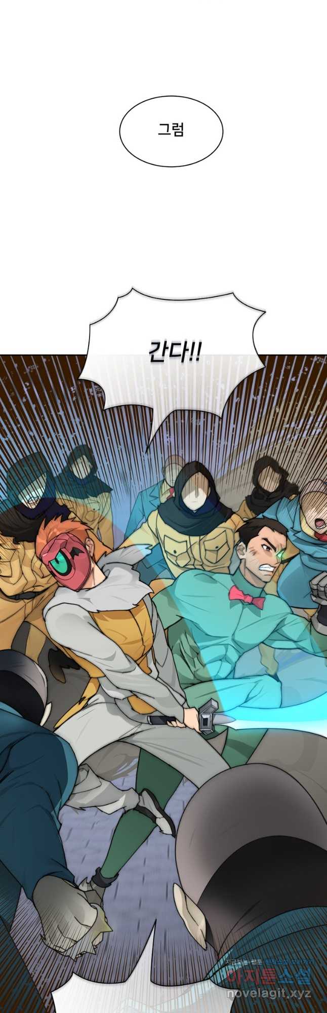 탑에 갇혀 고인물 29화 53