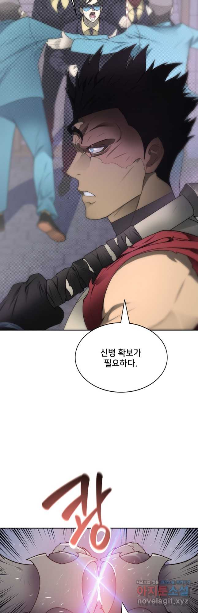 탑에 갇혀 고인물 29화 8