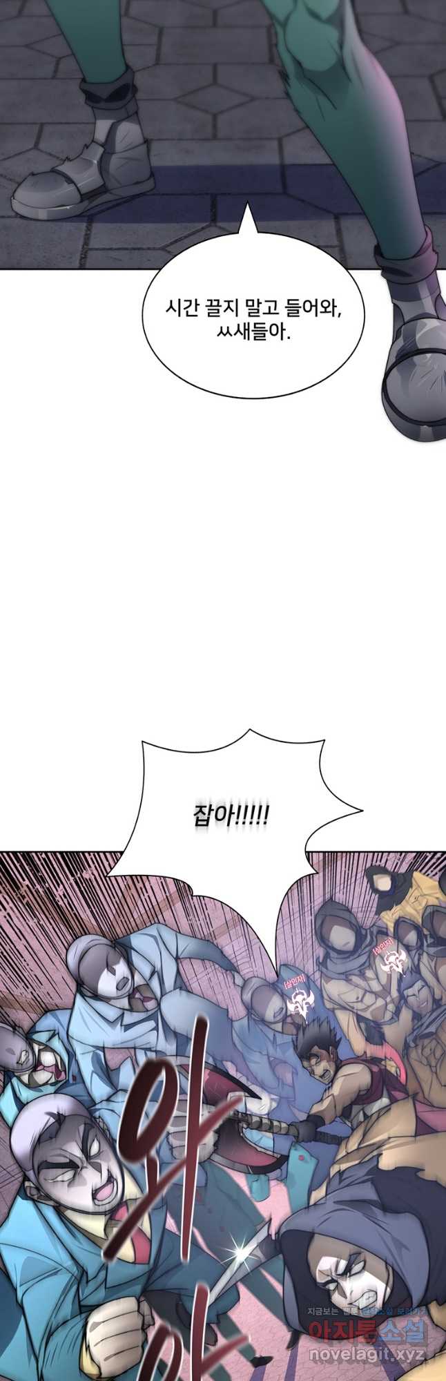 탑에 갇혀 고인물 29화 10