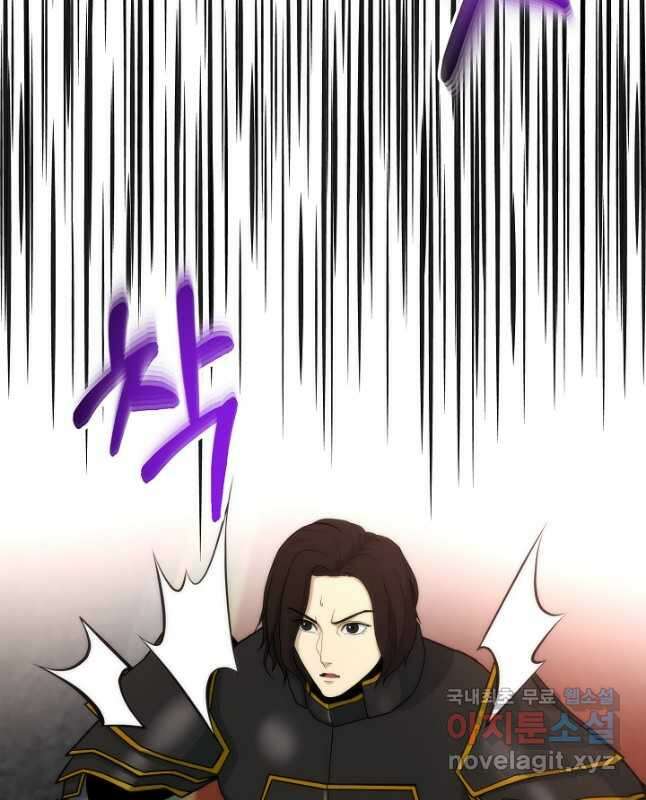집 밖은 위험해 82화 30