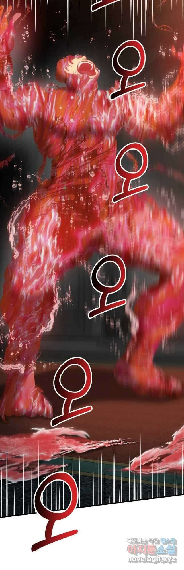 집 밖은 위험해 82화 56