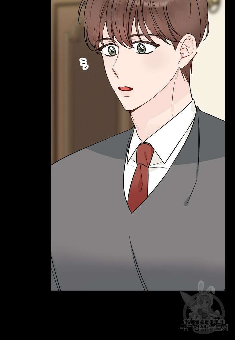 100일의 로맨스 26화 14