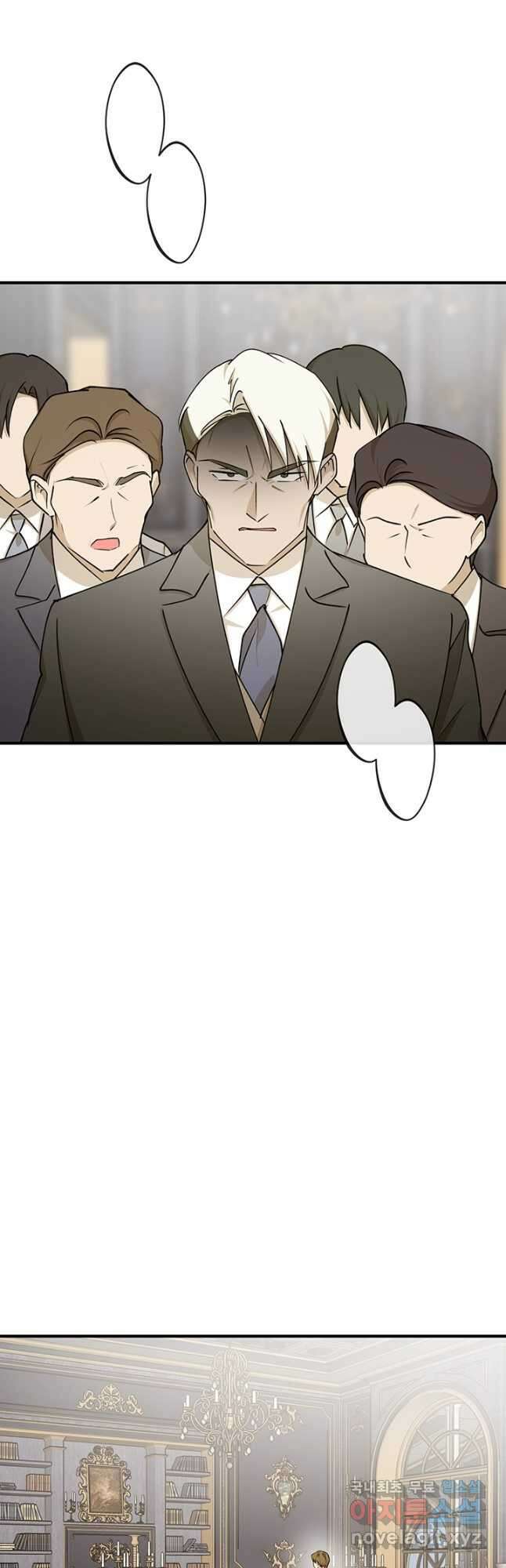 폭군의 애착인형 71화 2