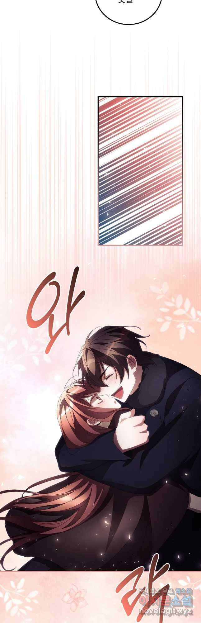너의 죽음이 보여 46화 7