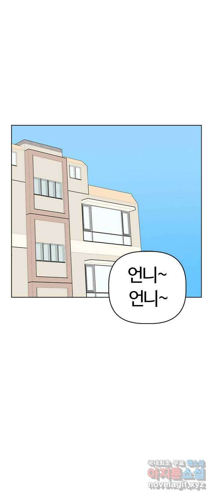도전! 집콕취미 4화) 집콕 운동을 하자! 1