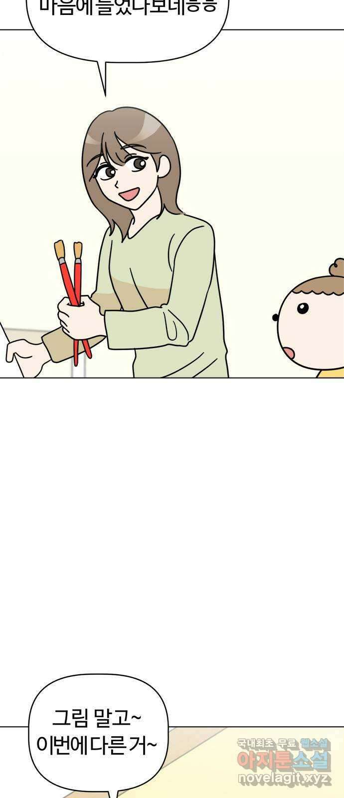 도전! 집콕취미 4화) 집콕 운동을 하자! 3