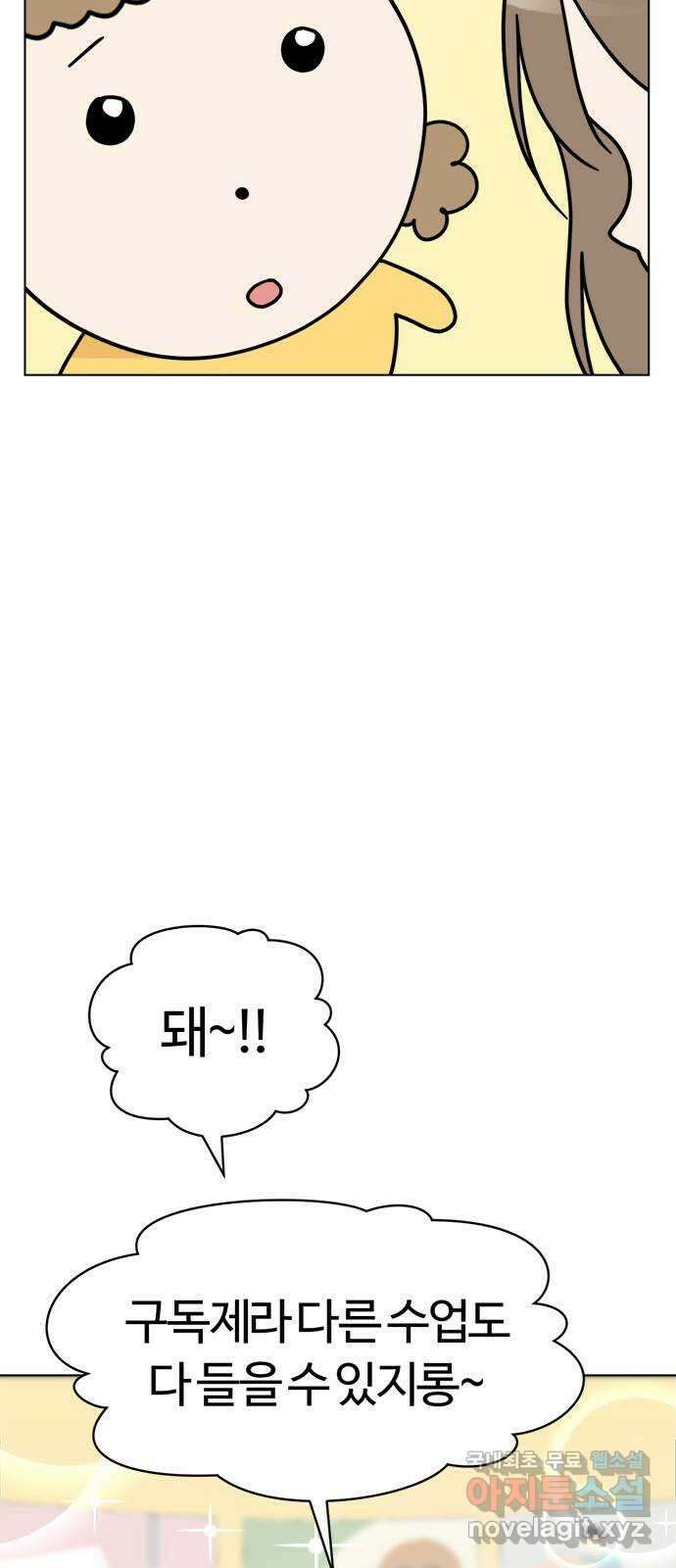 도전! 집콕취미 4화) 집콕 운동을 하자! 5