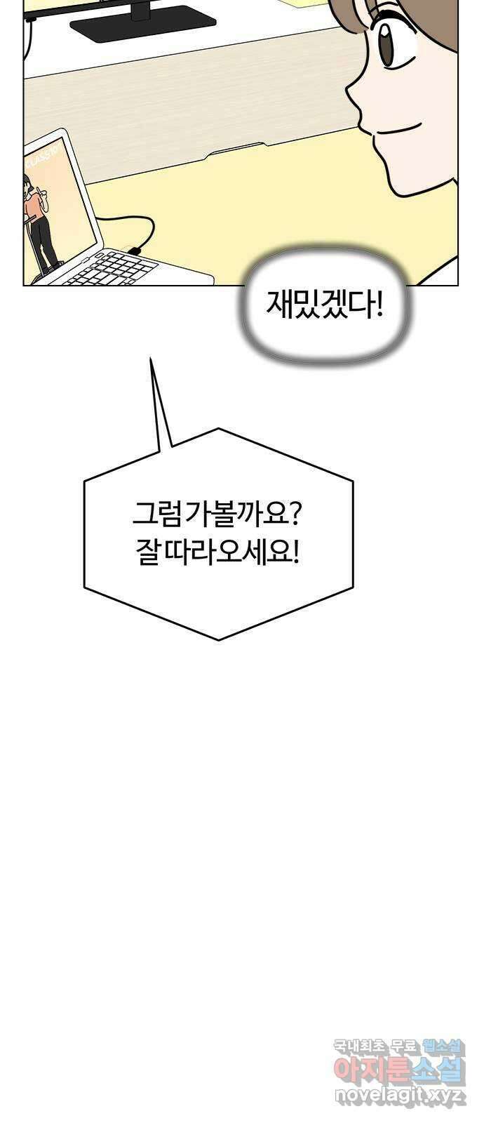 도전! 집콕취미 4화) 집콕 운동을 하자! 13