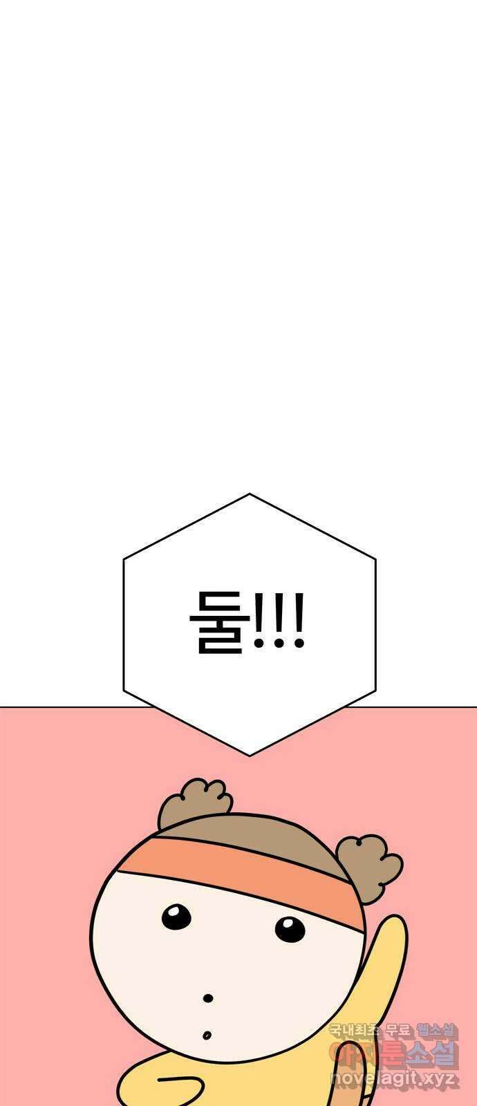 도전! 집콕취미 4화) 집콕 운동을 하자! 16