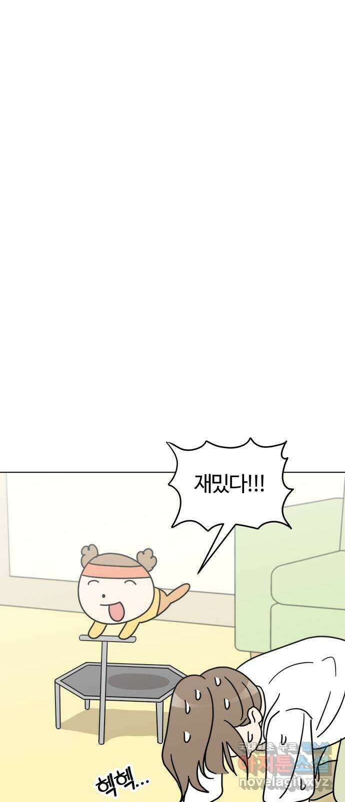 도전! 집콕취미 4화) 집콕 운동을 하자! 19