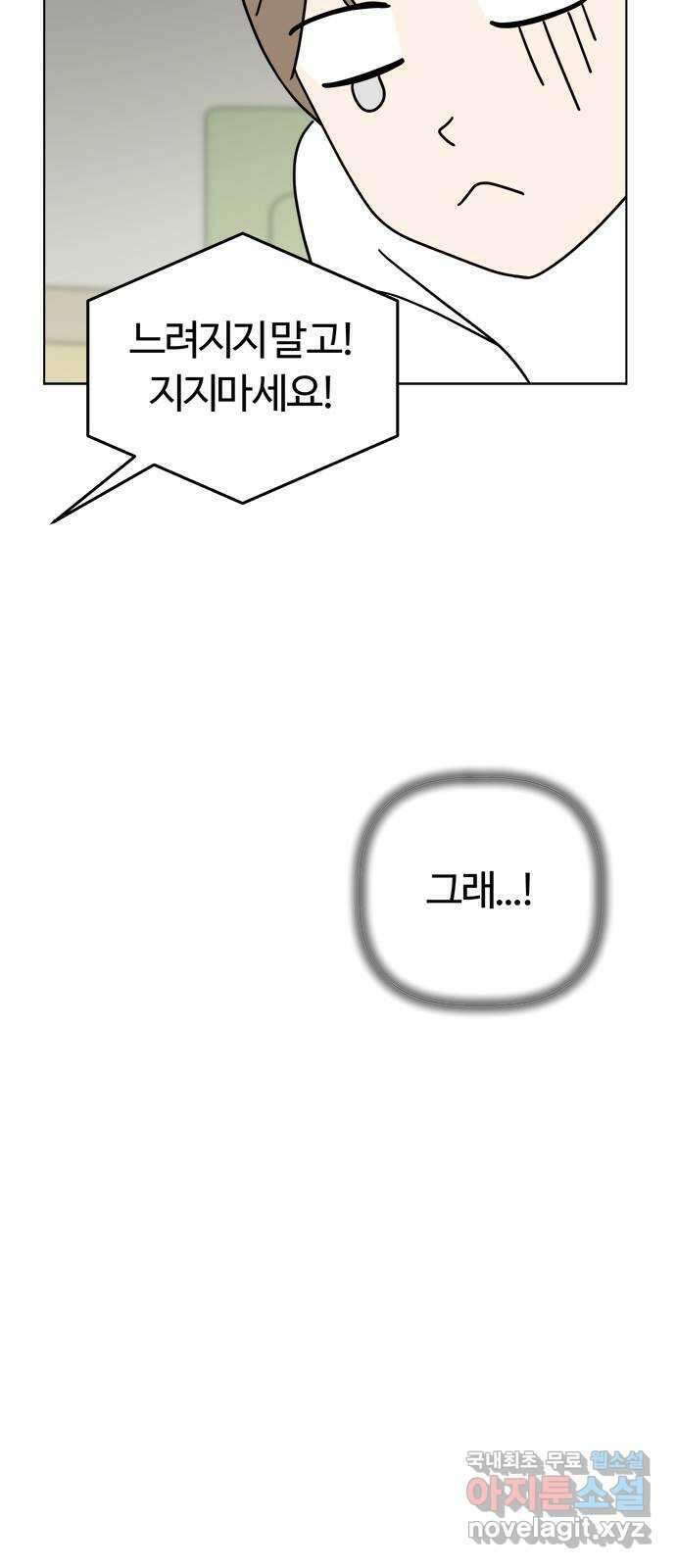 도전! 집콕취미 4화) 집콕 운동을 하자! 21