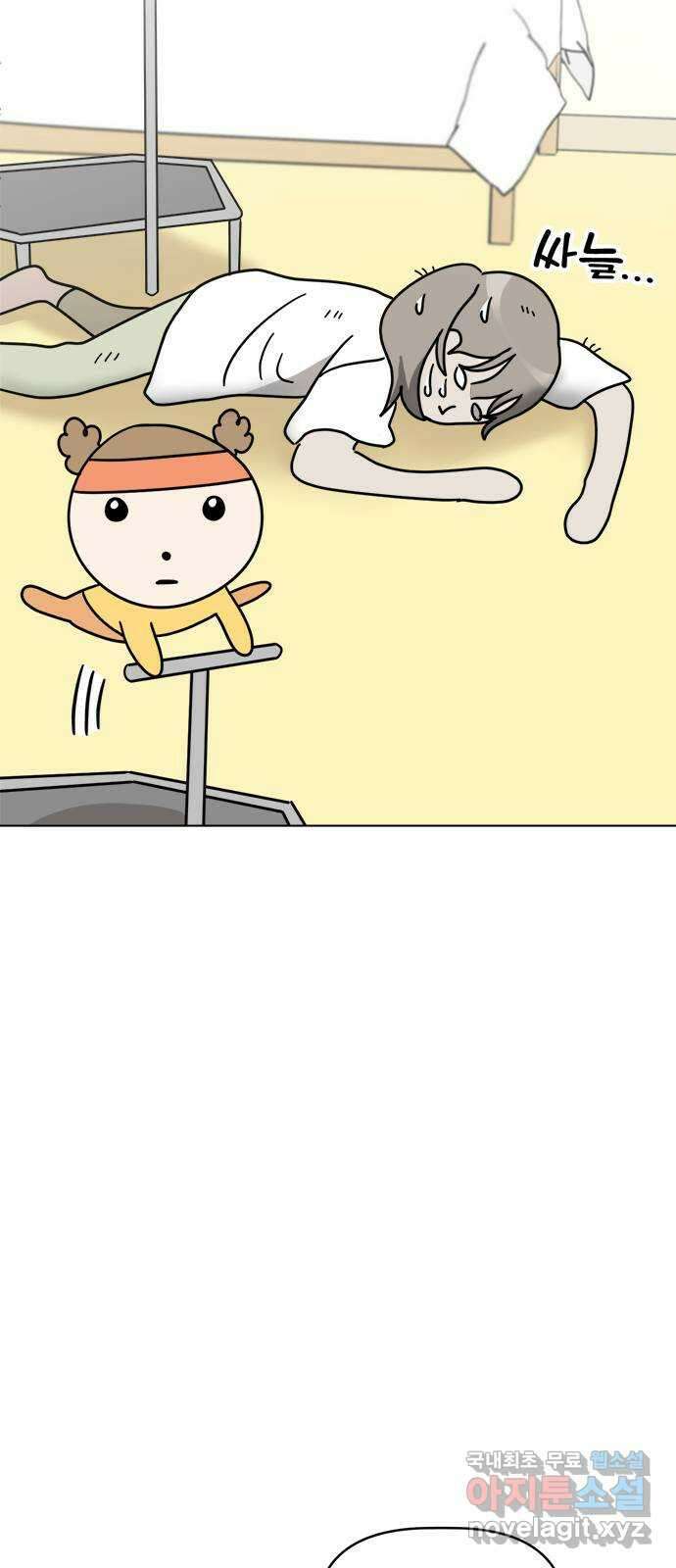 도전! 집콕취미 4화) 집콕 운동을 하자! 25