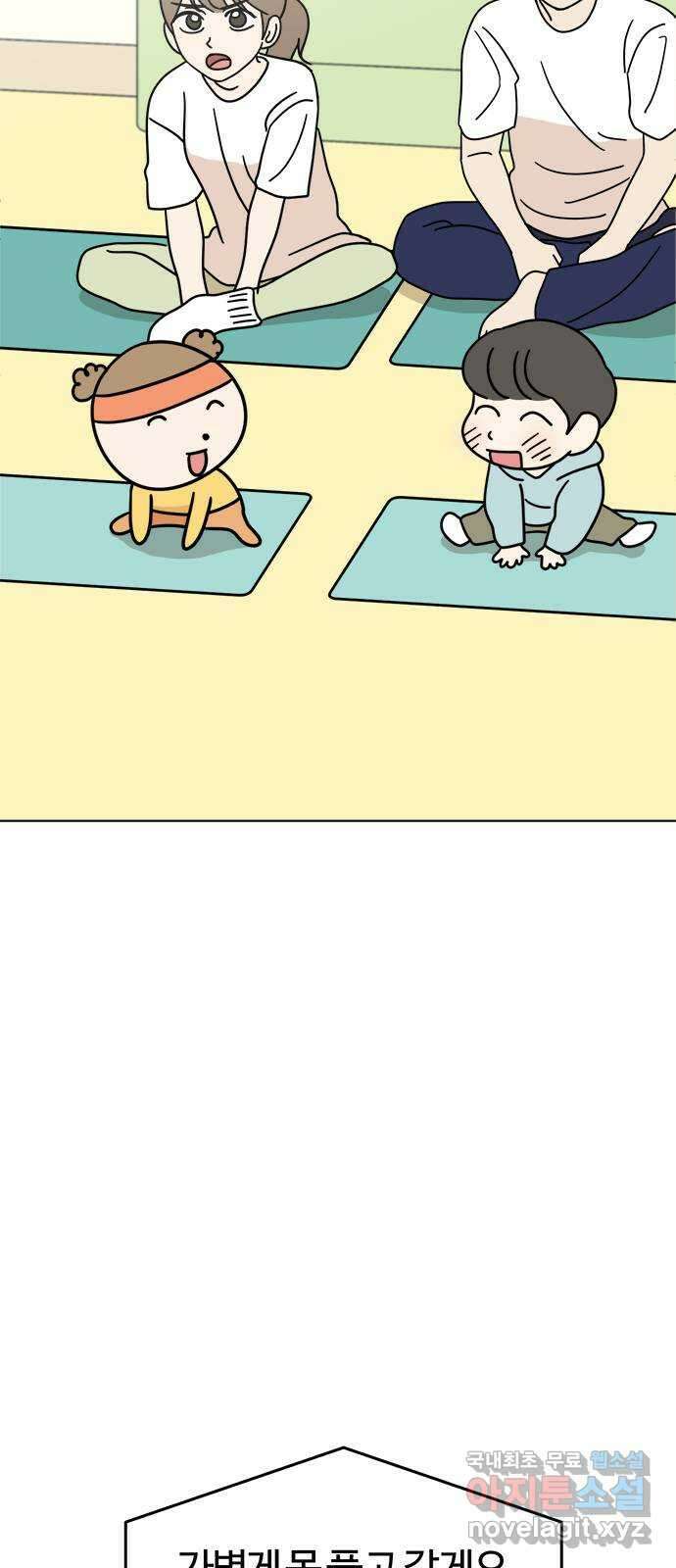 도전! 집콕취미 4화) 집콕 운동을 하자! 28