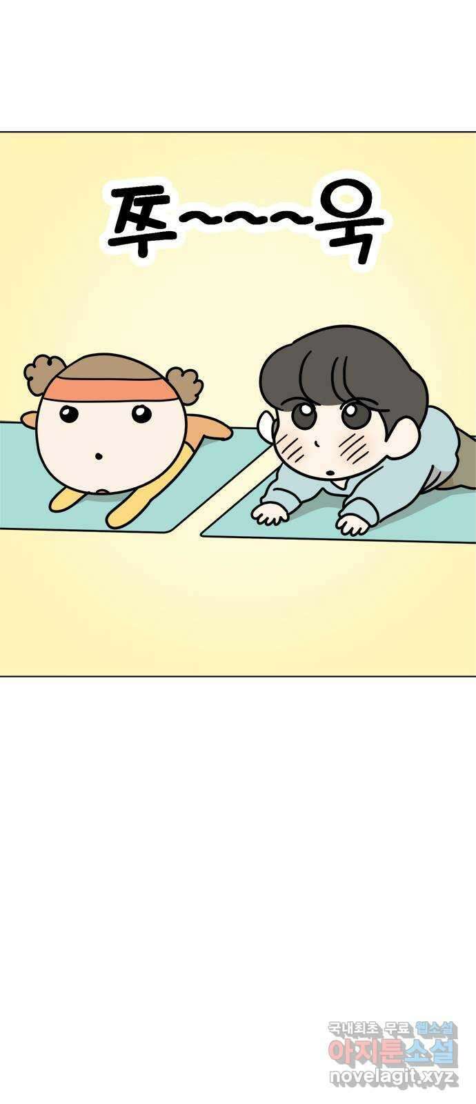 도전! 집콕취미 4화) 집콕 운동을 하자! 30