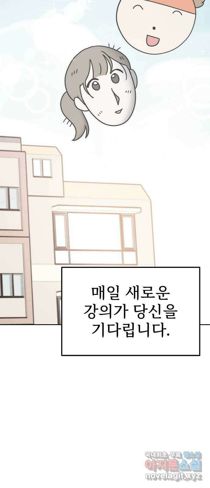 도전! 집콕취미 4화) 집콕 운동을 하자! 41