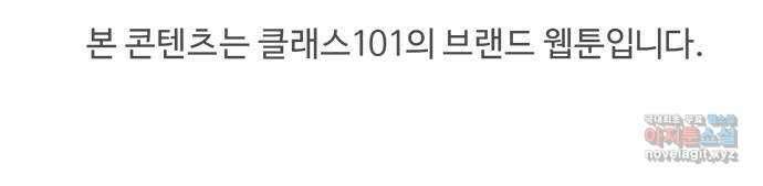 도전! 집콕취미 4화) 집콕 운동을 하자! 42