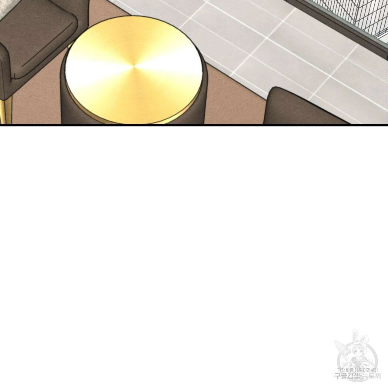 나쁘니까 더 65화 완결 2