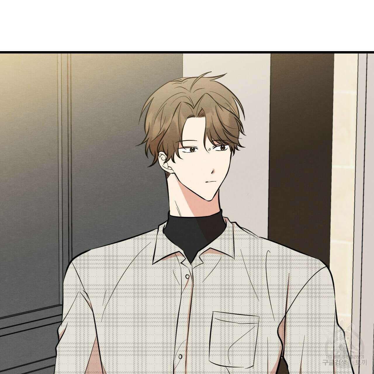나쁘니까 더 65화 완결 4