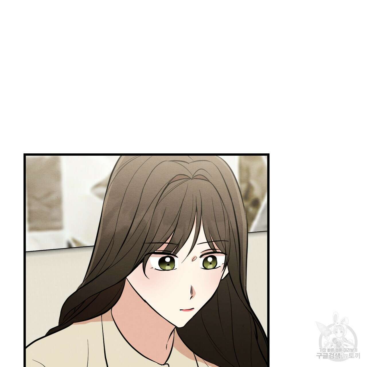나쁘니까 더 65화 완결 7