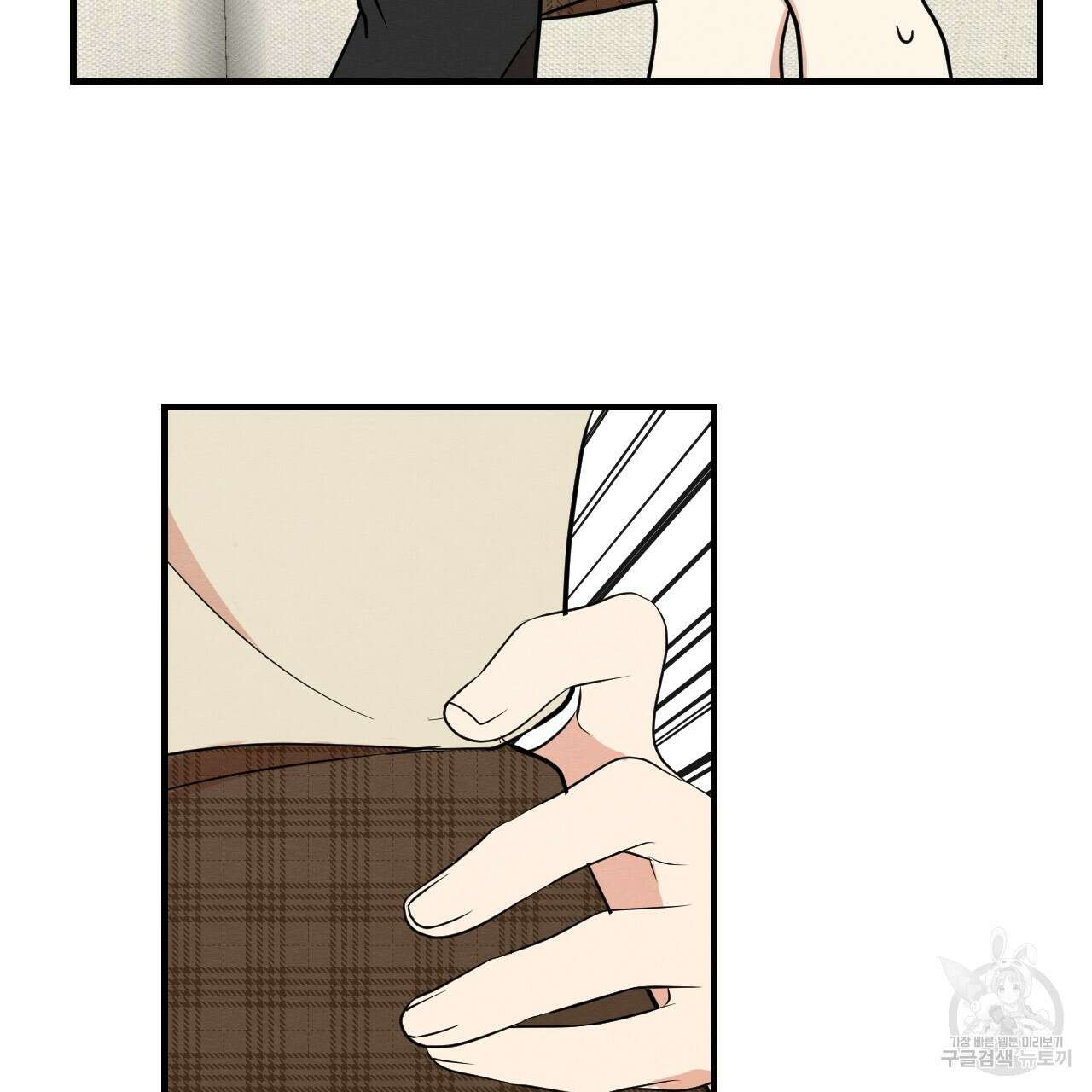 나쁘니까 더 65화 완결 12