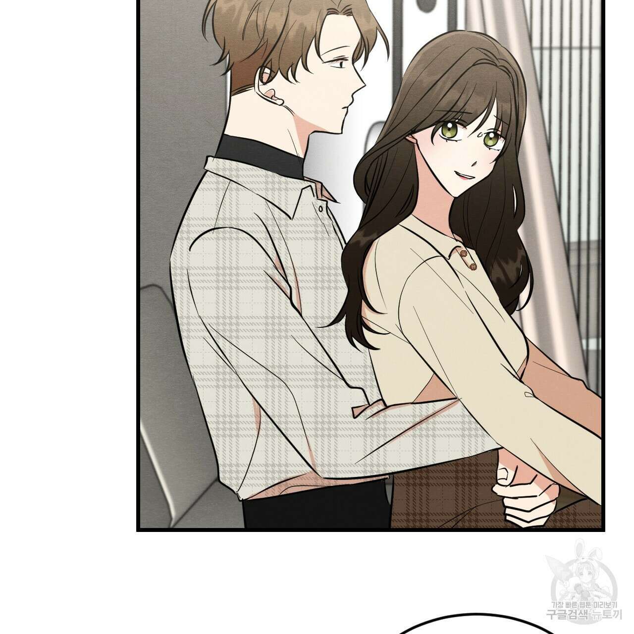 나쁘니까 더 65화 완결 17