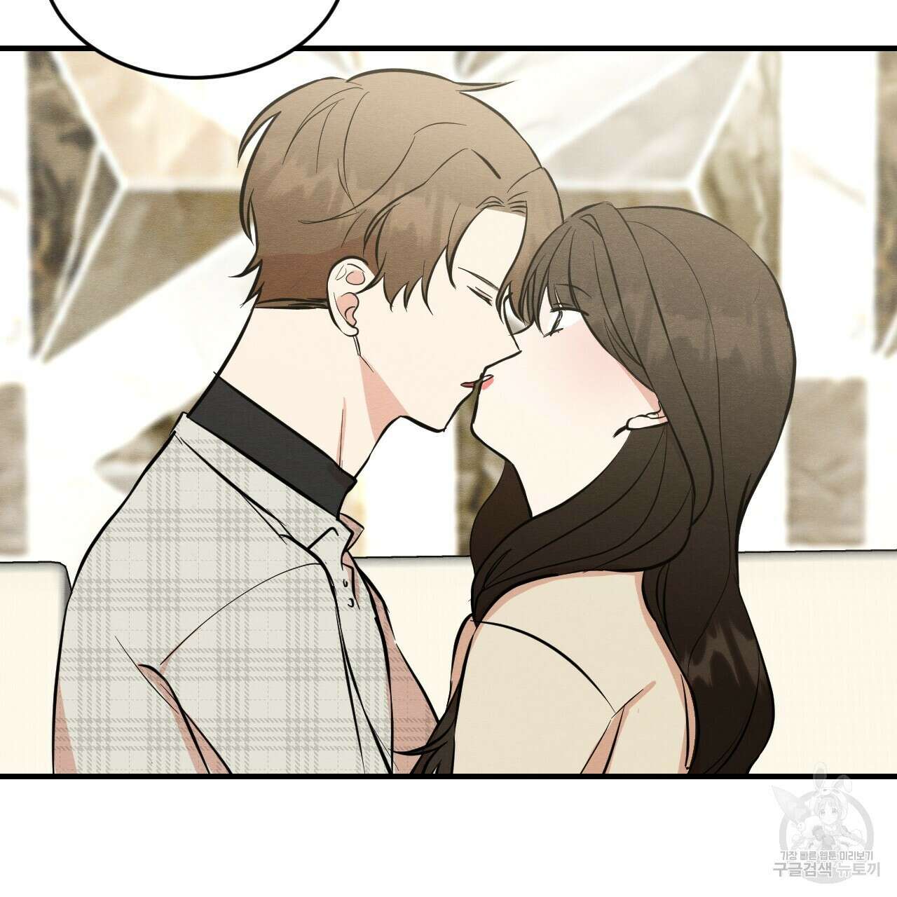 나쁘니까 더 65화 완결 25