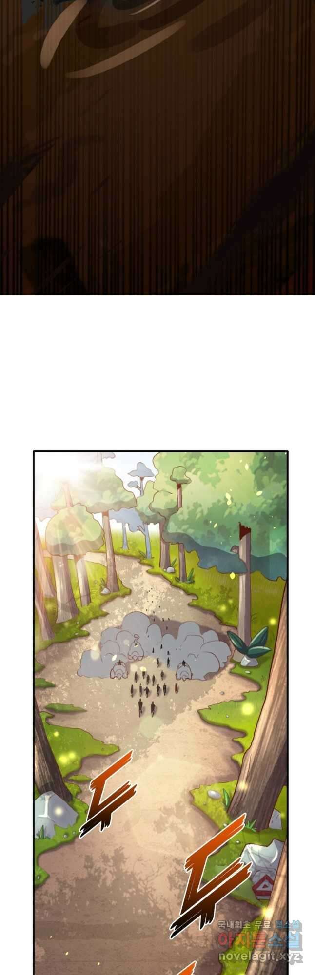 SSS급 영주로 회귀했다 66화 35