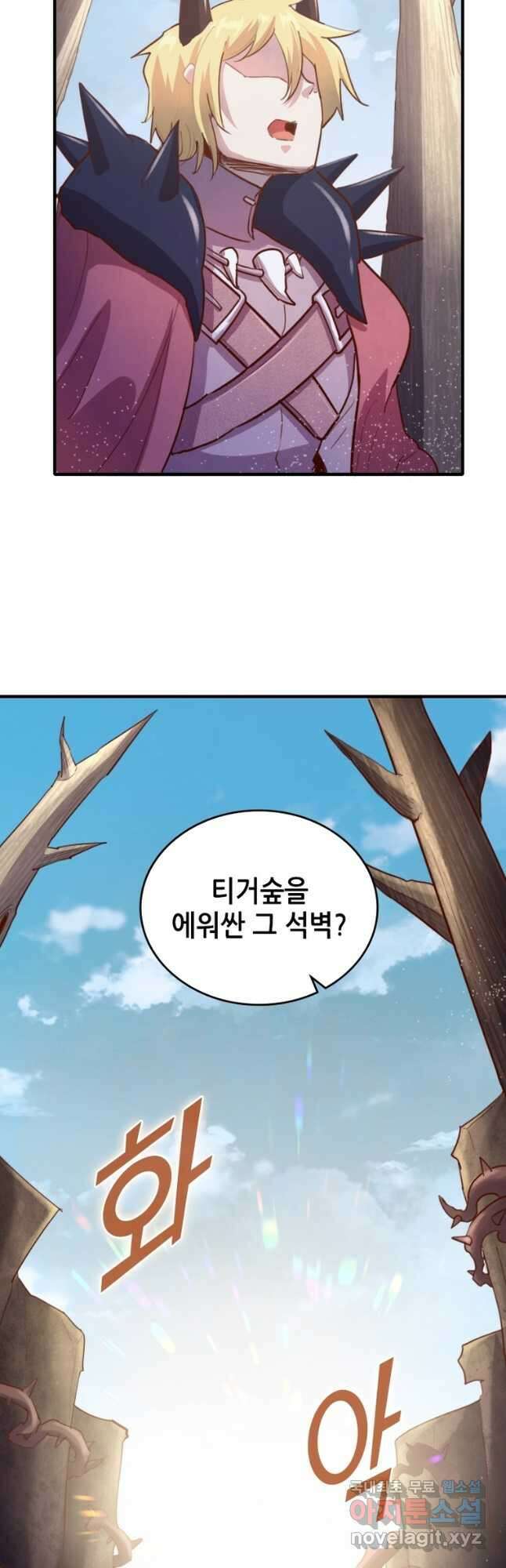 SSS급 영주로 회귀했다 66화 43