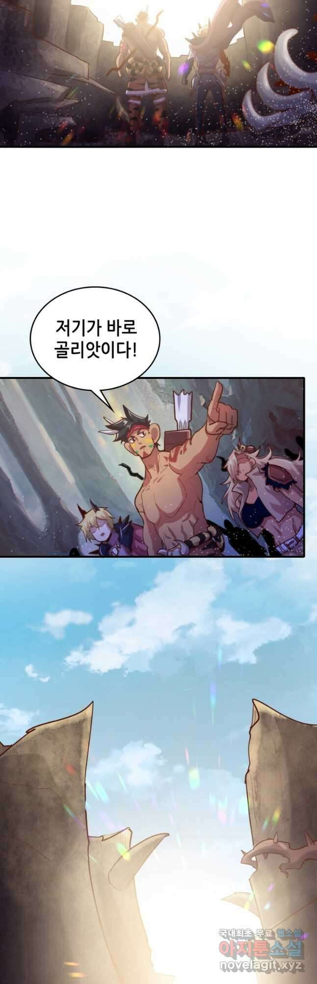 SSS급 영주로 회귀했다 66화 44