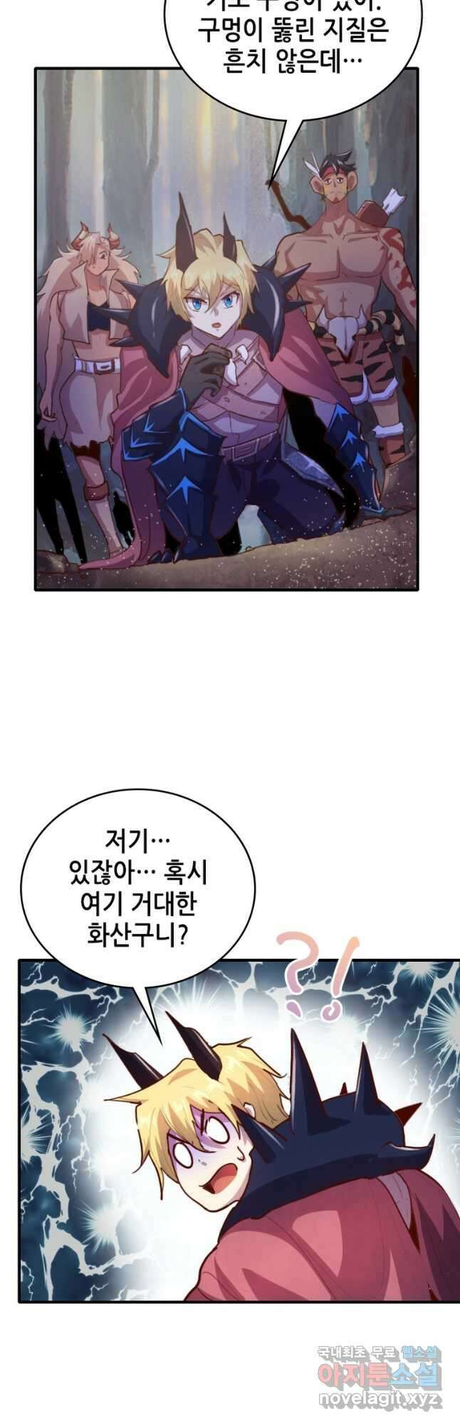 SSS급 영주로 회귀했다 66화 46