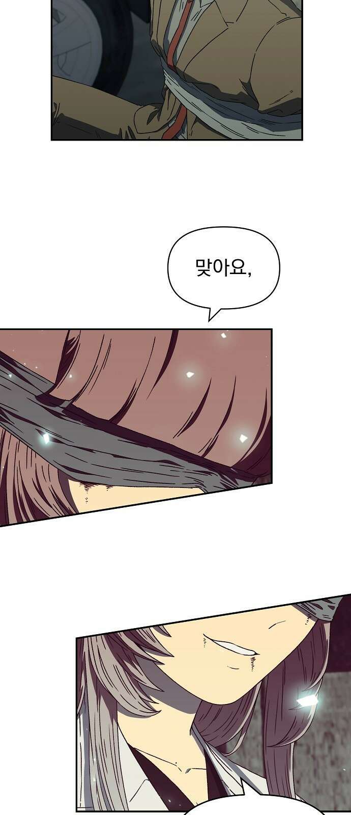 비밀친구(네이버) 27화 7