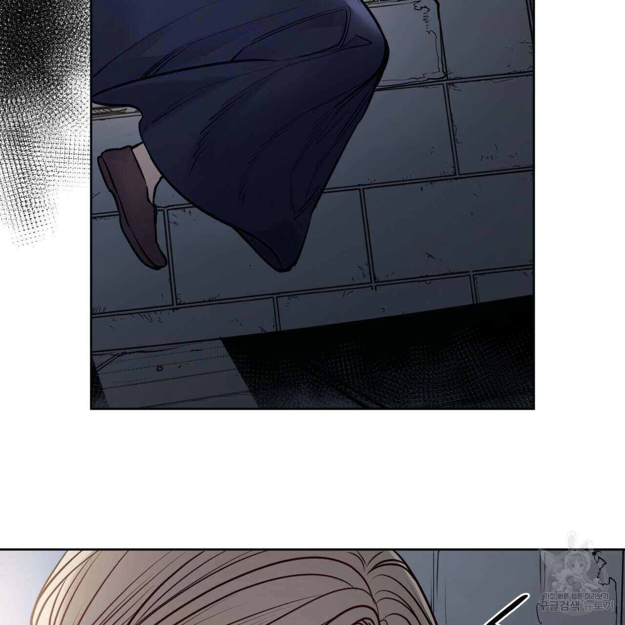 마귀 리디북스 120화 25