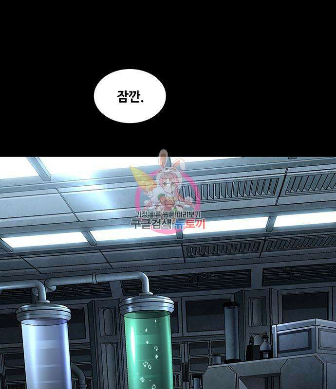 데드퀸 122화 1