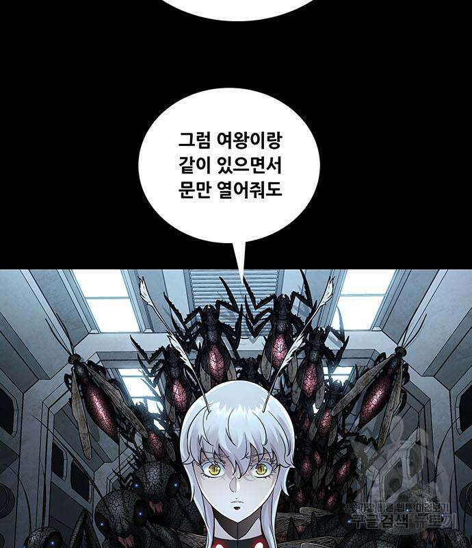 데드퀸 122화 7