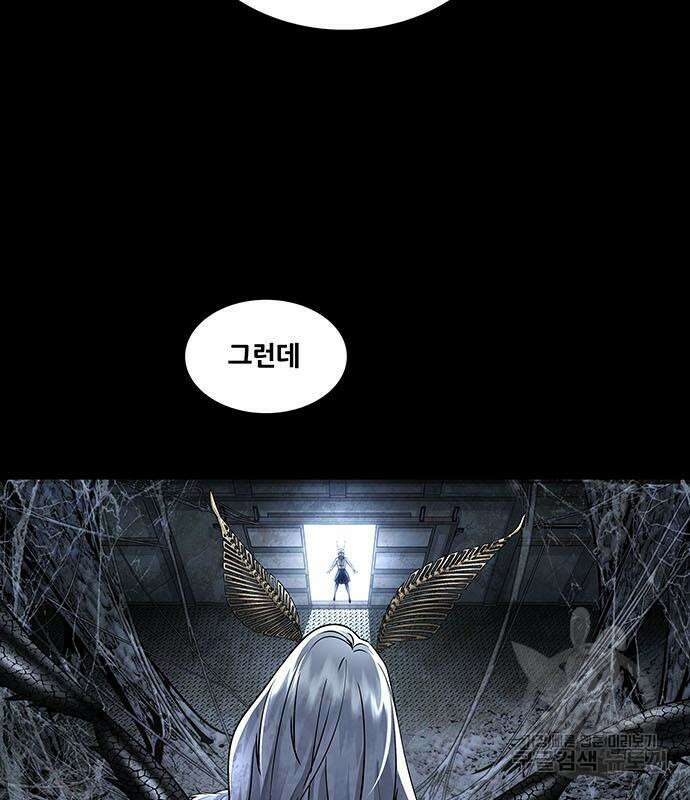 데드퀸 122화 19