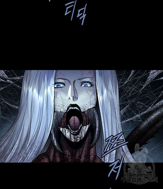 데드퀸 122화 25