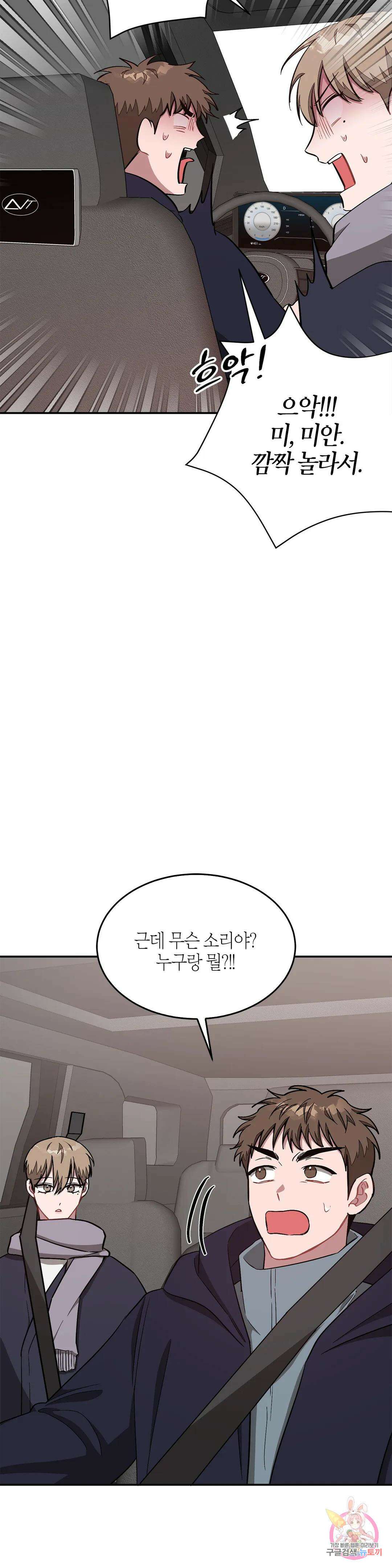 다시 45화 7