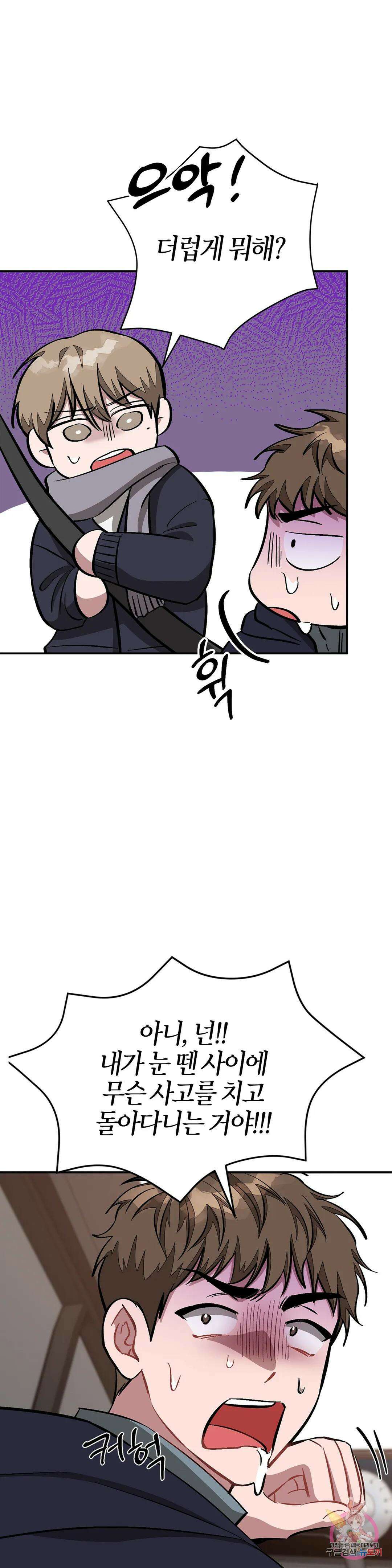 다시 45화 15