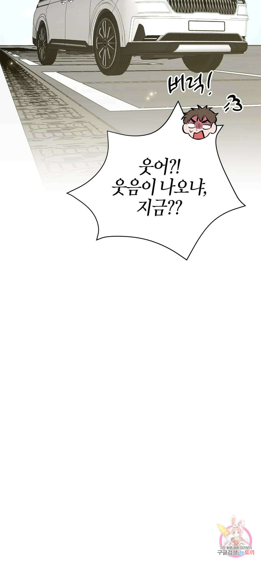 다시 45화 17