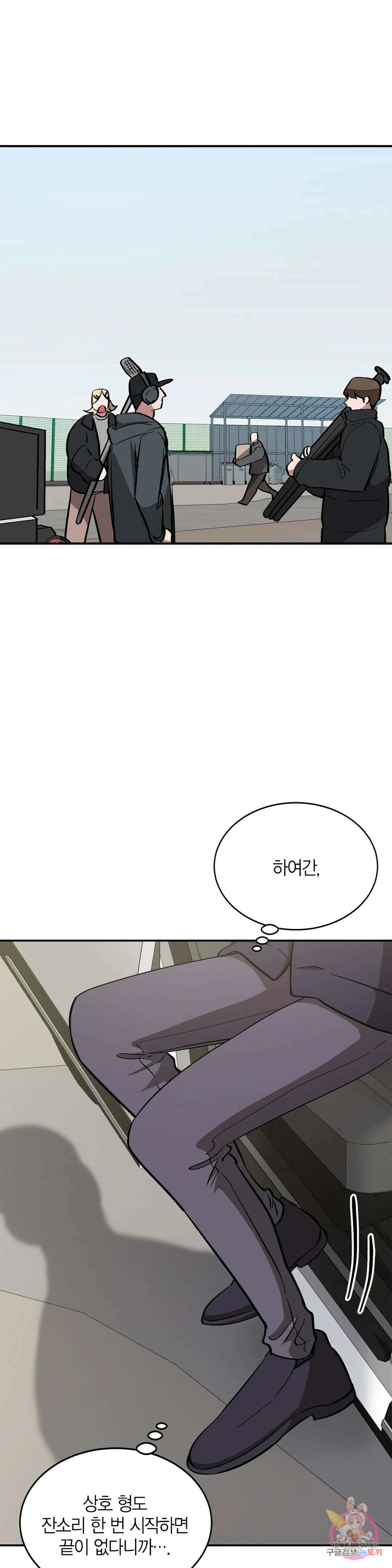 다시 45화 19